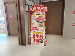 -海底捞火锅(高科广场店)