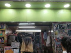 -利强记北角鸡蛋仔(弥敦道店 )