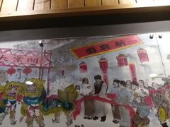 -新兴园饺子馆(北京百子湾店)