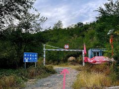 -定都峰