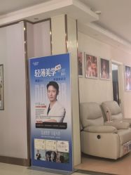 -青岛诺德医学美容医院