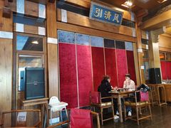 -那家小馆•北京菜•烤鸭(香山店)