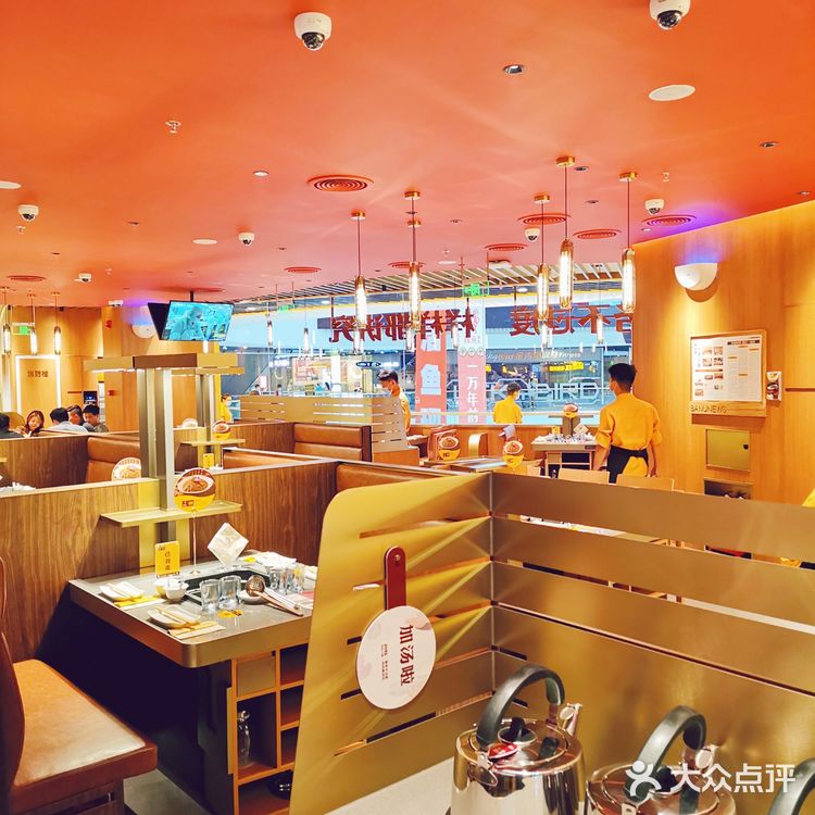 【巴奴火锅】服务胜过海底捞 环境菜品没得挑