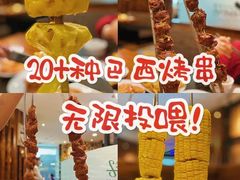 -汉巴味德(大悦城店)