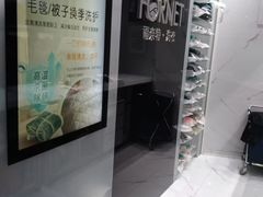 -福奈特洗衣洗鞋(东方路店)