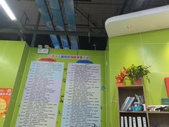 -小岳飞儿童感统·注意力训练馆(金四季店)