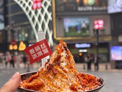 -麦丽丝红油辣椒冰淇淋(江家巷店)