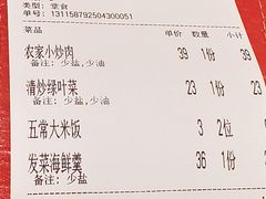 -四道菜·福建菜馆(莆田万达店)