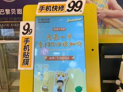 -爱回收(金桥国际商业广场店)