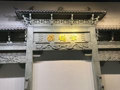 -景德镇中国陶瓷博物馆