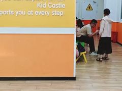 -吉的堡成长中心(五角场安波校区)