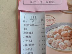 -蒸武门·广式茶点(石滩店)