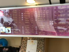 菜单-笃笃笃糖粥(十全街店)