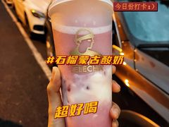 -LELECHA乐乐茶(三里屯店)