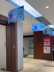 -杭州米兰柏羽医疗美容医院