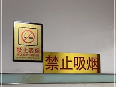 大堂-金家小金碗云南过桥米线
