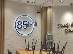 -85度C(苏州石路店)