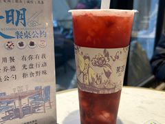 -茉沏(山塘街店)