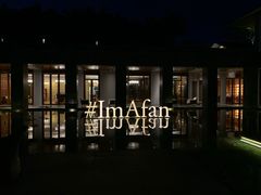 -日落吧·海景咖啡厅·餐酒吧·鸡尾酒·下午茶·乐队表演·浪漫夕阳·三亚文华东方酒店