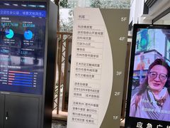 -苏州图书馆(人民路总馆)
