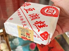 -卢记永兴德(静海店)