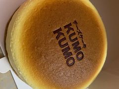 -KUMO KUMO甜品·冰淇淋(深圳壹方城店)