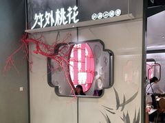 -竹外桃花·江南小酒馆(SKP·S店)