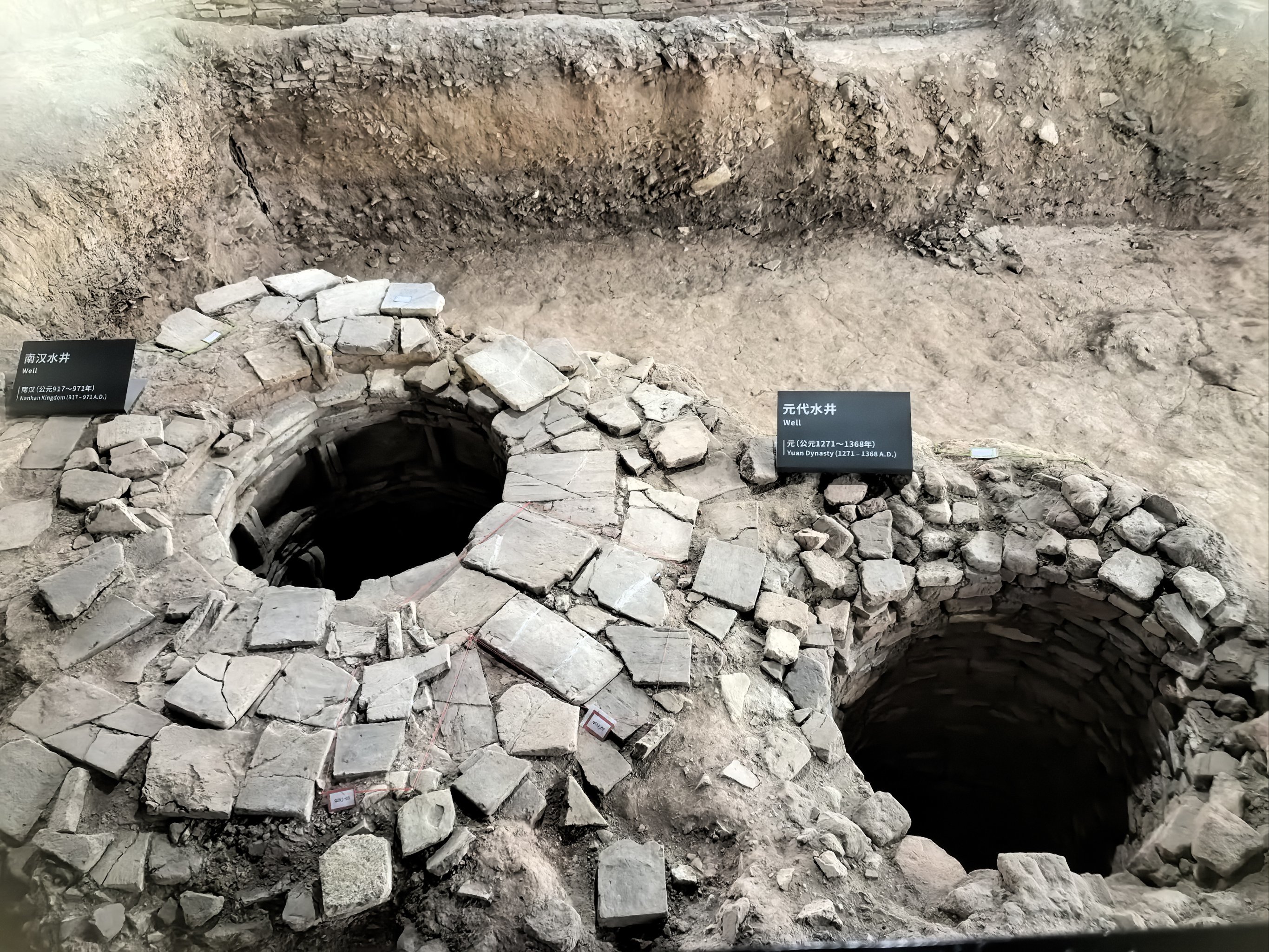 西汉南越王博物馆