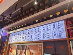 -贯一台湾牛肉面(八一七中路店)
