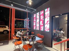 -酒里·宜州果酱烧烤(葛村店)