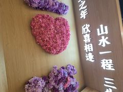 -素满香·全民食养自助(长宁龙之梦店)