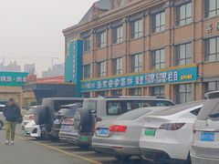 -直隶安家罩饼(复兴路店)