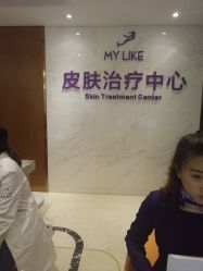 -厦门美莱整形美容医院