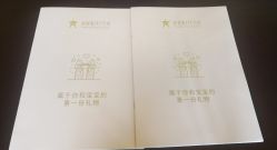 点击看大图 -新寰亚月子会所(金鸡湖凯宾店)
