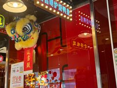 -日昌餐馆(亦庄店)