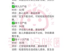 -清华大学玉泉医院