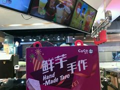-CoCo都可(汉神购物广场店)