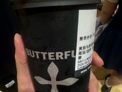 -B&C黄油与面包·THE GARDEN BAKERY概念店(世纪汇店)