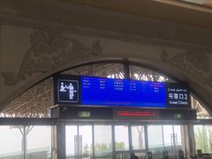 -伊宁站