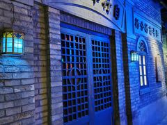 门面-和平菓局(王府井店)