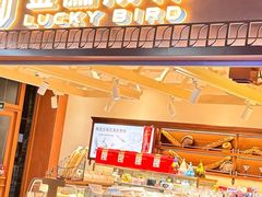 -金凤成祥(草桥店)