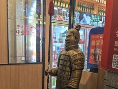 -叁宝烤肉• 西安烧烤(凤城十二路店)