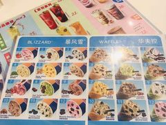 -DQ·蛋糕·冰淇淋(王府井金街店)