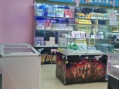 -大玩家超乐场(金华万达店)