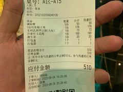 -润园四季椰子鸡火锅(海上世界店)