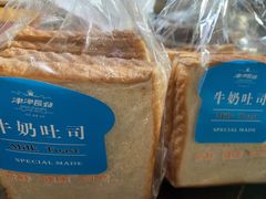 -长发西饼(临顿路店)