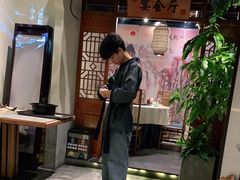 -精典一号民间菜