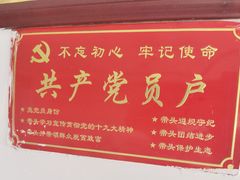 -元谋凉鸡店(百年老店)
