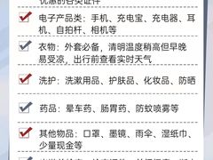 -沉浸北京·团建旅行·密室剧本杀·年会会议轰趴拓展