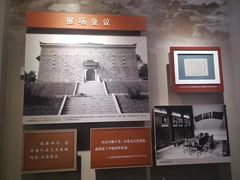 -遵义会议纪念馆